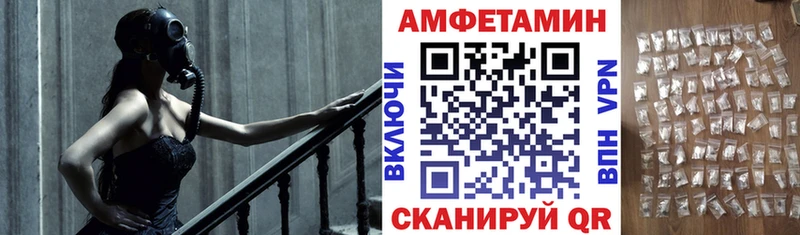 Amphetamine 97%  Жирновск 