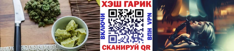 Еда ТГК марихуана  Жирновск 