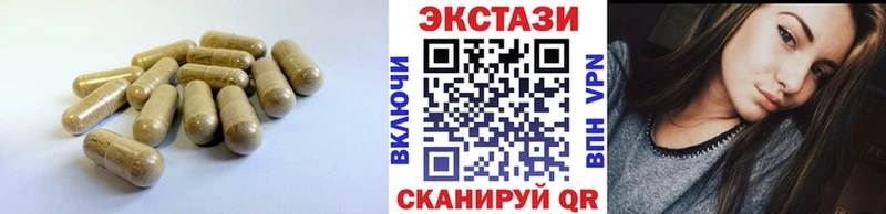 Экстази 300 mg  наркота  Жирновск 