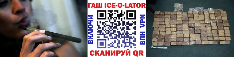 ГАШ VHQ Жирновск