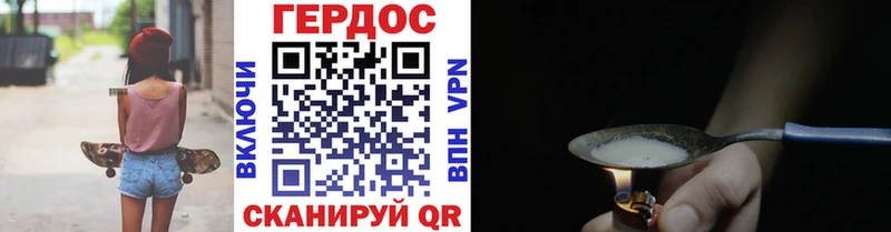 ГЕРОИН герыч  blacksprut сайт  Жирновск  наркошоп 