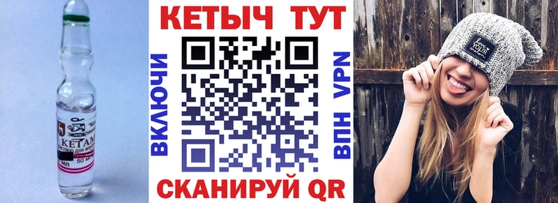 Кетамин ketamine  blacksprut ONION  Жирновск 