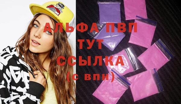 прущий лед Горно-Алтайск