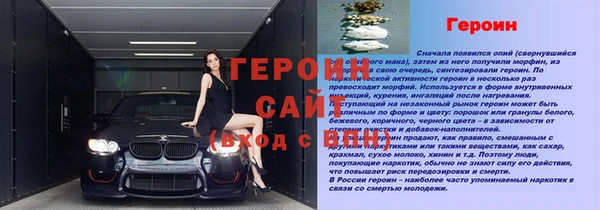 соль курить ск Гусев