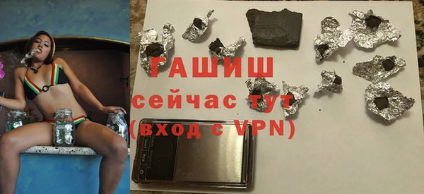 наркотики Гусь-Хрустальный