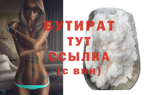 соль курить ск Гусев
