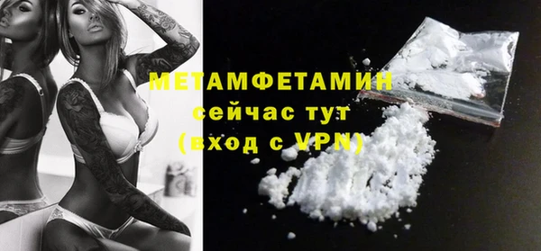 наркотики Гусь-Хрустальный