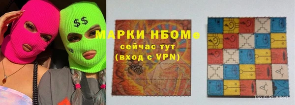 соль курить ск Гусев