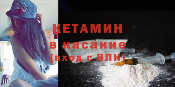 гашик Горнозаводск