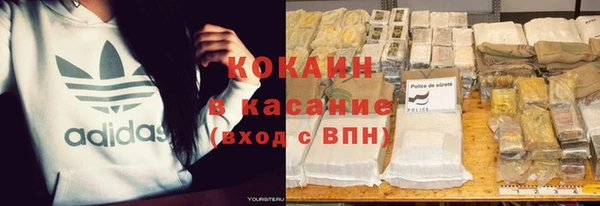 марихуана Гусиноозёрск