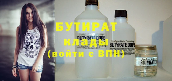 марихуана Гусиноозёрск