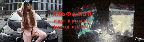 гашик Горнозаводск
