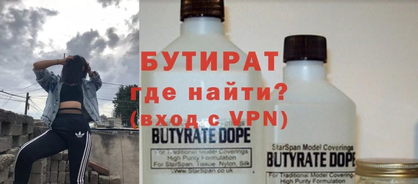 соль курить ск Гусев