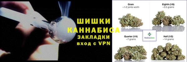 наркотики Гусь-Хрустальный