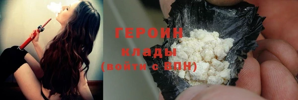 амфетамин Горняк