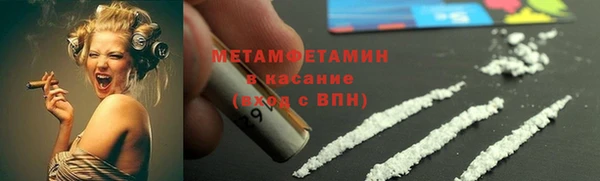 прущий лед Горно-Алтайск