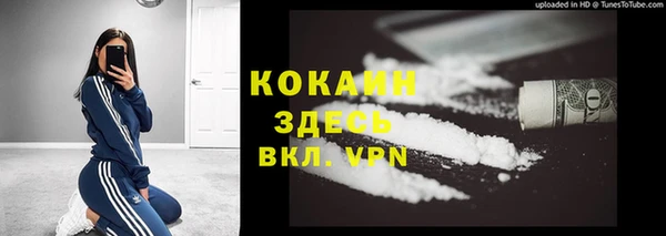 марихуана Гусиноозёрск