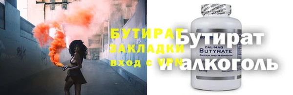 марихуана Гусиноозёрск
