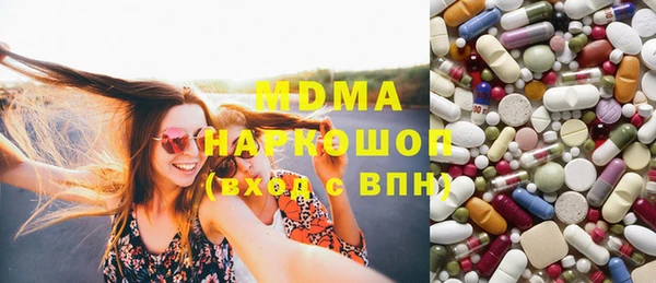 наркотики Гусь-Хрустальный