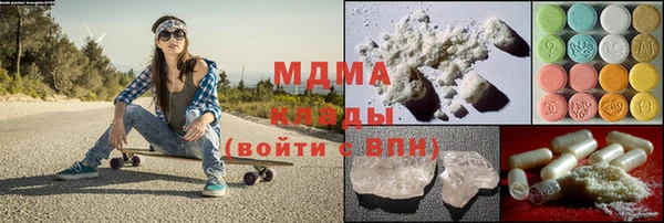 соль курить ск Гусев