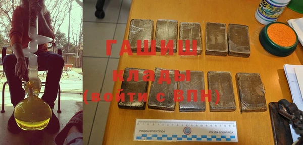 соль курить ск Гусев
