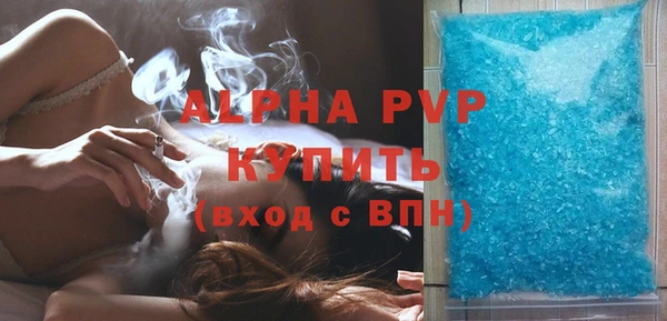 марихуана Гусиноозёрск