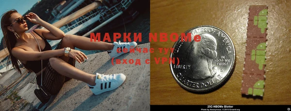 марихуана Гусиноозёрск