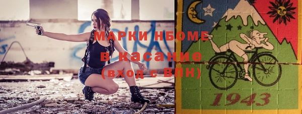 марихуана Гусиноозёрск