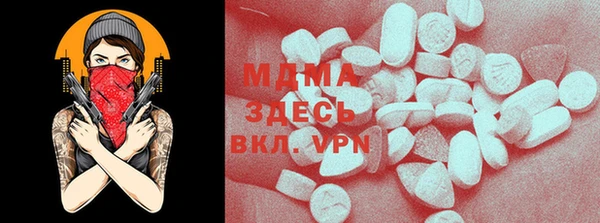 соль курить ск Гусев