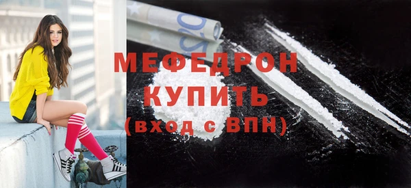 наркотики Гусь-Хрустальный