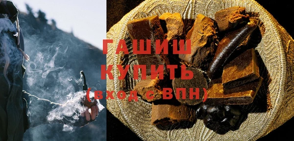 наркотики Гусь-Хрустальный