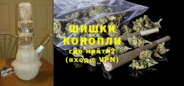 марихуана Гусиноозёрск