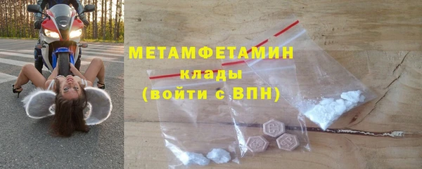 соль курить ск Гусев