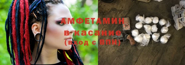 амфетамин Горняк