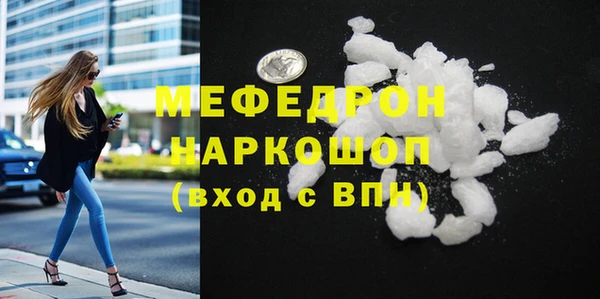 марихуана Гусиноозёрск