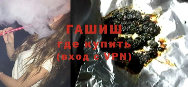 наркотики Гусь-Хрустальный