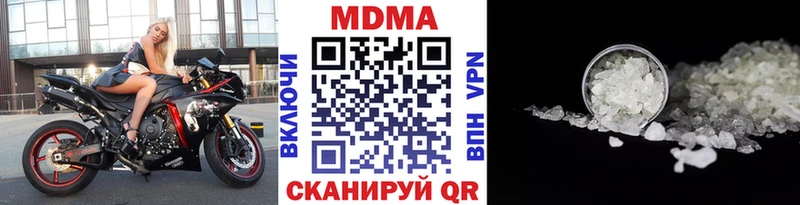 MDMA VHQ  как найти закладки  Жирновск 