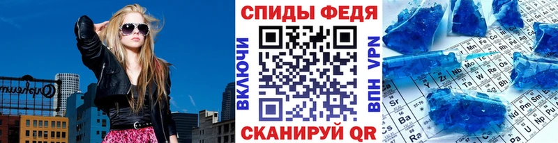 МЕТАМФЕТАМИН винт  где купить наркотик  Жирновск 