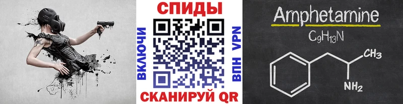 МЕТАМФЕТАМИН витя Жирновск
