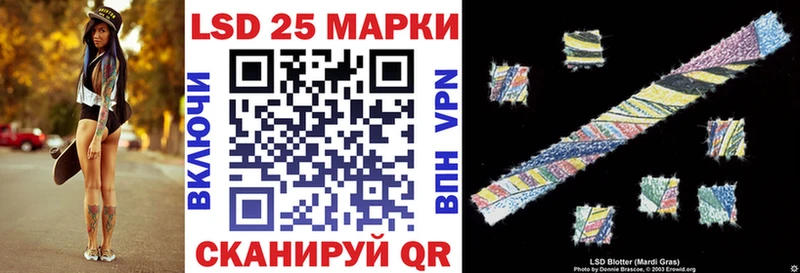 Марки N-bome 1500мкг  Жирновск 