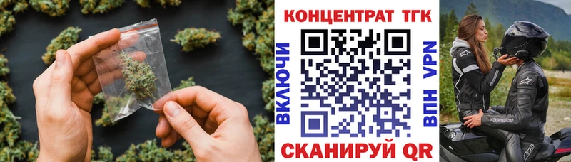 ТГК Wax наркота Жирновск